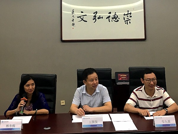 王图保副主任致辞.jpg