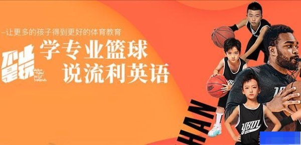 重庆YBDL青少年篮球发展联盟-文体艺术_球类运动_