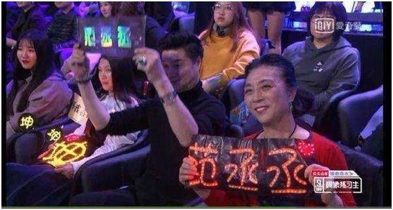 《偶像练习生》蔡徐坤最终出道，贫民窟四子团灭，林彦俊逆袭