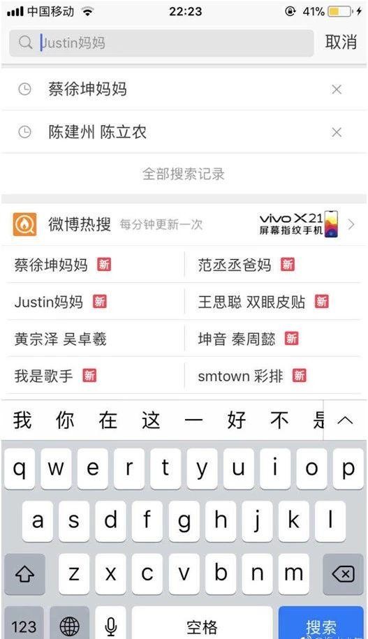 《偶像练习生》蔡徐坤最终出道，贫民窟四子团灭，林彦俊逆袭