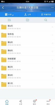 抖音网红收入最高的前十名（2023网红收入排行榜）