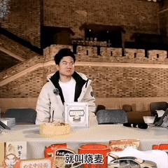 024年度中国网络主播净收入排行榜"