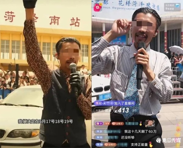 024年度中国网络主播净收入排行榜"