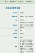 惊蛰无声