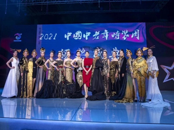 银龄模特走上活动T台 图片来源：受访者提供