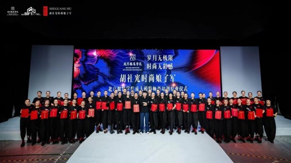 “胡社光时尚娘子军” 图片来源：受访者提供