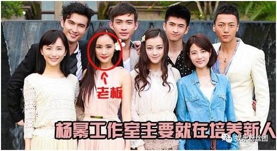 现在流行当红明星带小鲜肉？说实话带新人我只服杨幂