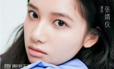 陈坤周迅签约新人女演员，长相酷似刚出道的王菲