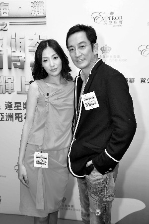 吴启华及太太石洋子一起亮相。