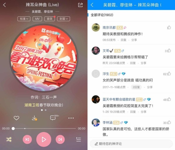 湖南卫视歌手微博爆料吴碧霞将合作腾格尔2.jpg
