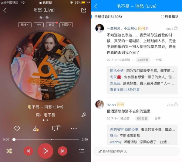 《歌手》毛不易助阵张韶涵.jpg