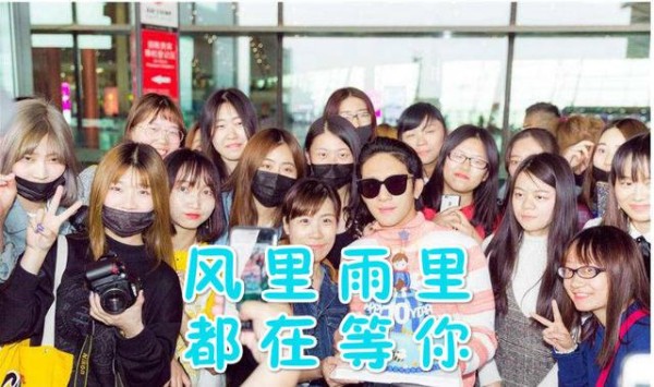 粉丝疯狂追星导致航班延误起飞 粉丝如此疯狂不会给明星抹黑吗