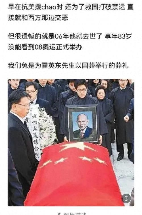 霍启刚获得未来巨大机遇，竟有两位贵人相助！