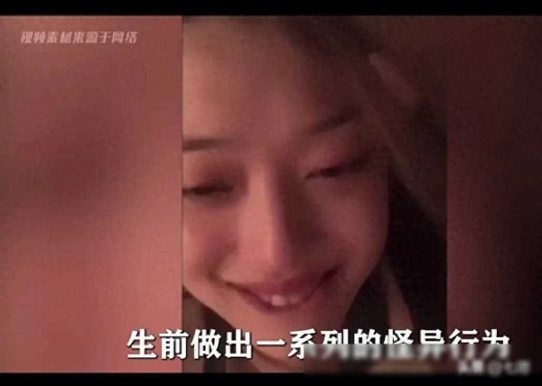 韩国女星李恩珠出席活动被塞“电动玩具”事件引发关注？