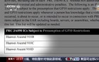 新闻周刊丨从零重构硬核突围 中国“芯”迭代升级中