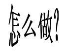 字
