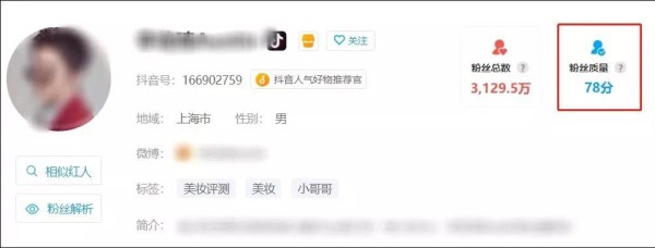 广告主应该如何选择“KOL”带货？