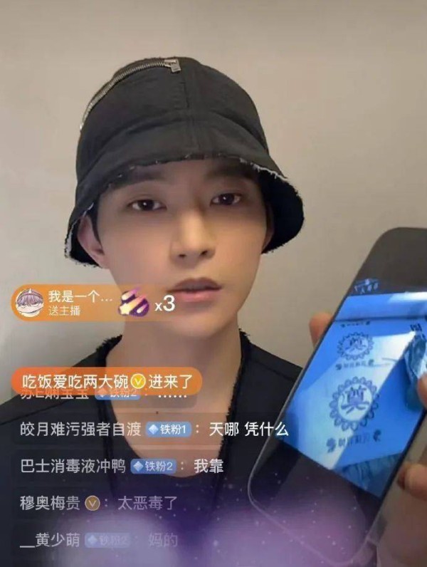陈牧驰塌房升级！站姐脱粉回踩晒生图，满脸闭口坑坑洼洼很吓人！