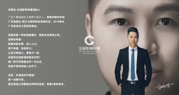名人大咖的个人宣传片都是这么拍的！你不学一下吗？