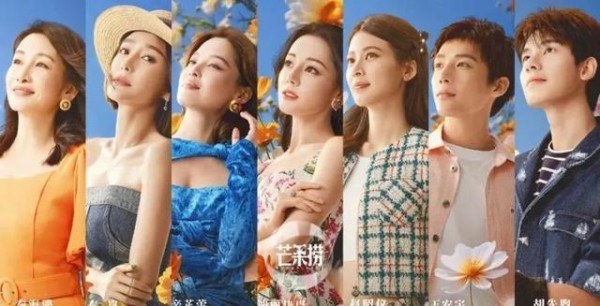 《花儿与少年6》官宣：主要亮点揭秘