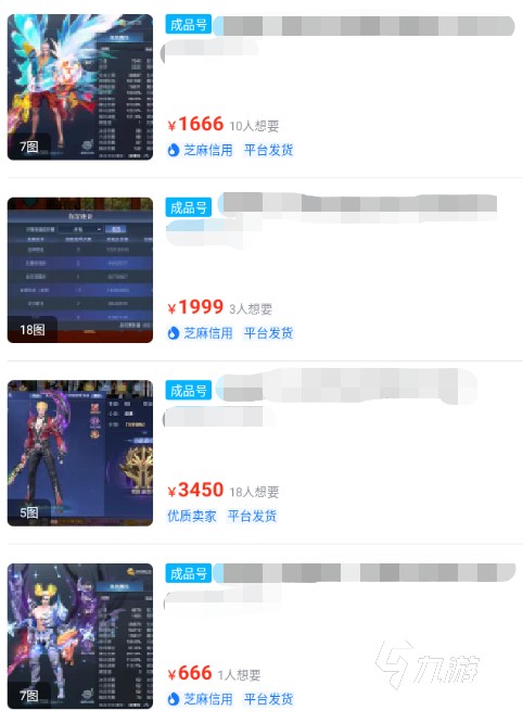 荣耀全明星卖号怎么卖 荣耀全明星卖号方法及平台<a target=