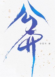 公开|娱乐圈-佚名-主播深深蓝