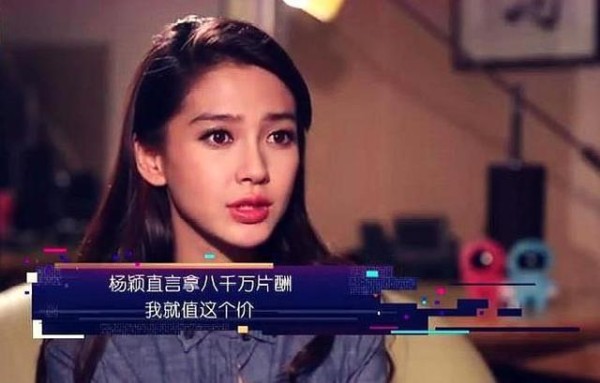 “限薪令”一出，天价片酬明星们该何去何从