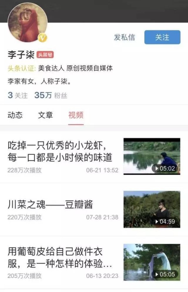10个快速涨粉百万的技巧，你知道几个？（头条号涨粉攻略）
