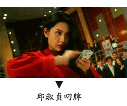 香港影史上九大经典瞬间，网友神回复：每一位都无法超越！