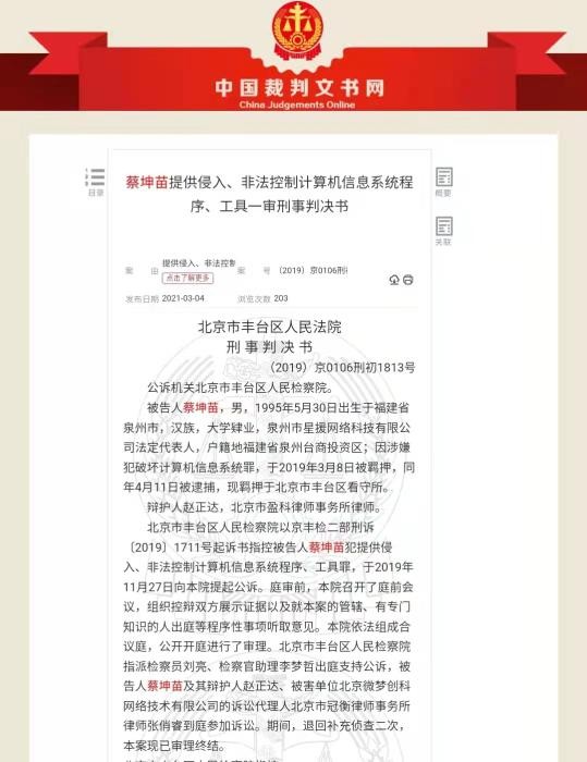 文娱圈也有“造假”？那些行业“泡沫”一戳就破！