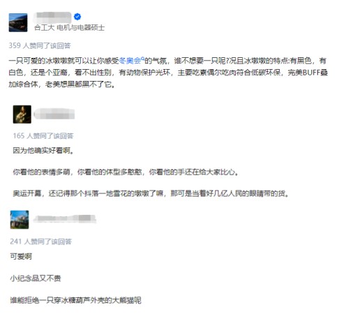 评论拼图_副本(1).png