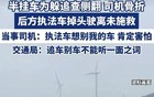 这荒唐的新闻，及被定格在框架下的众生之生