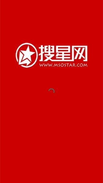 搜星网appv1.0 安卓版 2