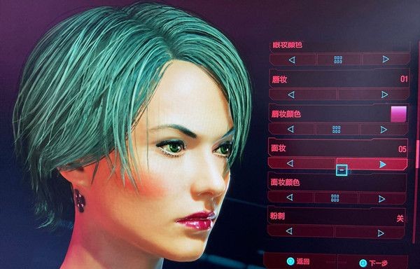 赛博朋克2077捏脸数据<a target=