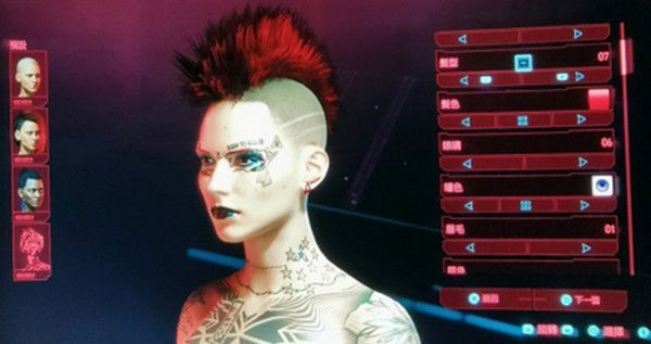 赛博朋克2077捏脸数据<a target=