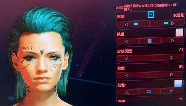 赛博朋克2077捏脸数据<a target=