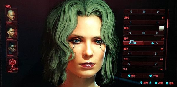 赛博朋克2077捏脸数据<a target=