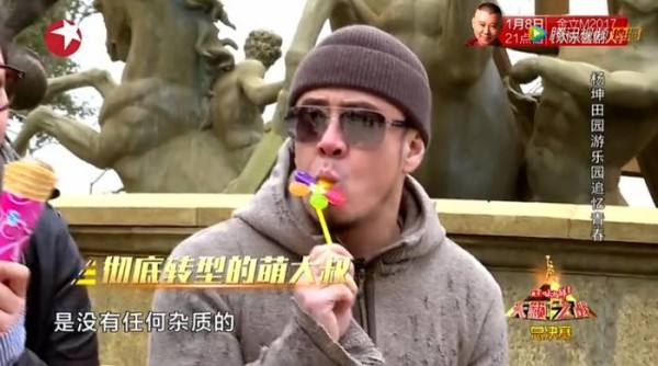 杨坤已沦为三线明星？？！真实的他是这样的。