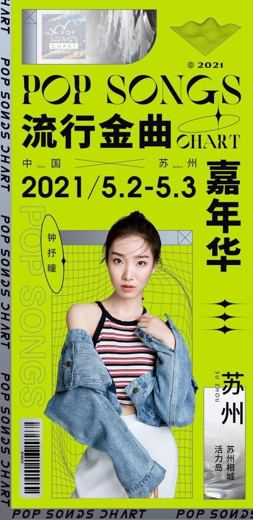 钟抒曈