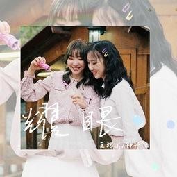 钟抒曈