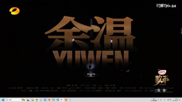 博主分析《歌手2025》各选手的表演 音乐才华与情感深度的碰撞