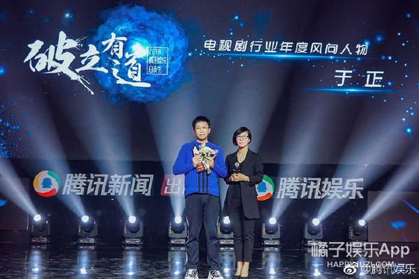 2018腾讯娱乐白皮书内容 蔡徐坤上新人热度第一 baby拍照会美颜