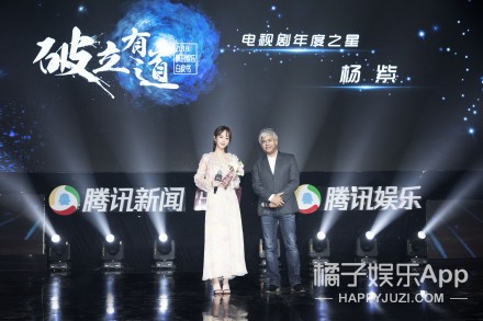 2018腾讯娱乐白皮书内容 蔡徐坤上新人热度第一 baby拍照会美颜