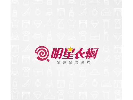 明星衣橱App最新版