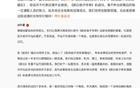 叶童将不再参与新白娘子传奇<a target=