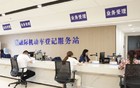 苏州最大公路客运枢纽中心站变身汽车主题公园