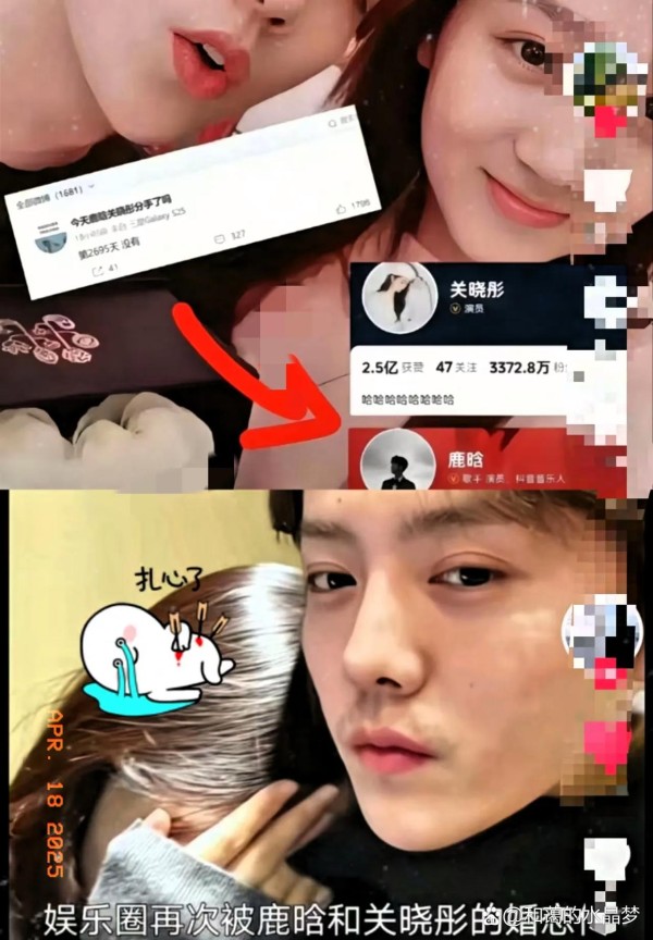 关晓彤的朋友圈炸了 4月1...@和蔼的水晶梦的动态