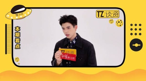 明星来来来×陈飞宇专访来啦！