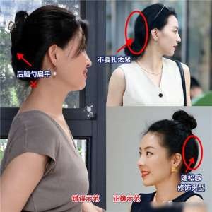 美女脚扎发(六七十岁女人,“剪短发”还是“扎发”?看素人就知道,差别太大)