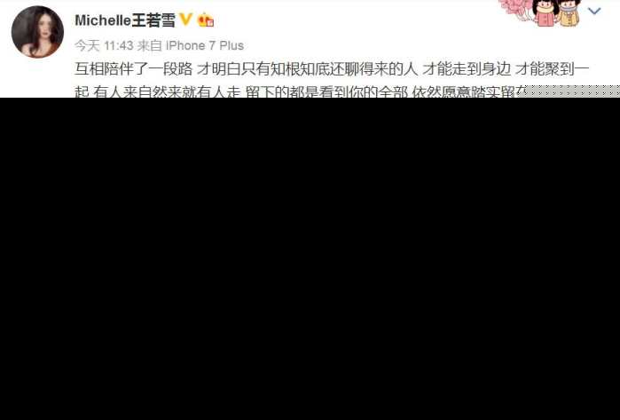 李小璐与闺蜜王若雪逛街 两人合影却被网红闺蜜抢尽风头